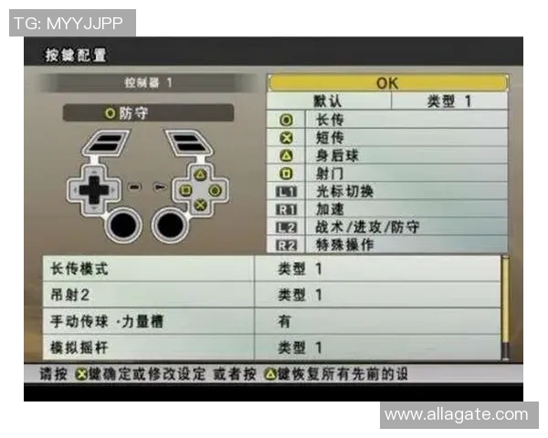 实况足球8最终进化版全新体验揭秘与玩法攻略分享