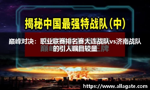 BB贝博ballbet
