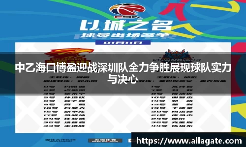 BB贝博ballbet